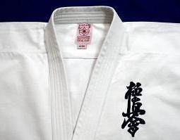 KYOKUSHINKAI GI